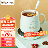 小熊（Bear）保温杯垫电热杯垫陶瓷杯 恒温加热器 暖杯器办公室茶座暖奶器 暖暖杯 生日礼物送女友老婆 杯垫+陶瓷杯+勺子 DRBD-A16B1 0.3L