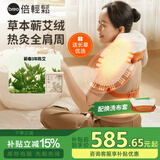 倍轻松（breo）N6mini-2代【肩周热灸版】颈椎按摩器按摩披肩肩颈按摩器腿腰颈部按摩仪 送父母亲男女友生日礼物