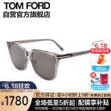 汤姆.福特（TOM FORD）男女款太阳镜灰色透明镜框灰色镜片墨镜太阳镜0891K 20A 59MM