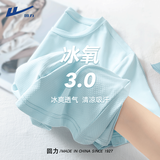 回力冰丝短袖t恤女2026新款夏季薄款大码凉感防晒上衣运动户外速干衣