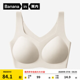 蕉内300A无尺码女士粉底液内衣无痕文胸夏美背无钢圈背心式收副乳胸罩 【背心-粉底液隐形】象牙白 均码