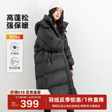 鸭鸭（YAYA）佟丽娅同款泡芙长款羽绒服女士2024新款过膝东北加厚极寒休闲外套 黑色 L 165