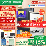 科大讯飞智能办公本Air2 Pro电子书阅读器air2电纸书8.2英寸墨水屏电子笔记本会议记录本语音转文字MT33 智能办公本Air2 Pro丨水墨蓝【京仓速发】 讯飞星火*Deepseek双擎驱动