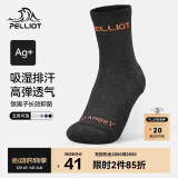 伯希和户外运动徒步袜男女吸汗中筒袜子抑菌篮球登山袜16843502黑花纱S
