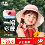 kocotreekk树儿童防晒帽大檐护颈宝宝遮阳帽男童女童防紫外线渔夫帽子夏季