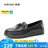 奥康（Aokang）女鞋牛皮单鞋豆豆鞋乐福鞋舒适平底妈妈鞋黑色39码