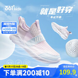 361°童鞋 儿童运动鞋一脚蹬25夏男女童轻弹透气免系带跑鞋 紫31