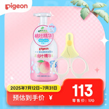 婴儿日常护理套组【洗发沐浴二合一500ml+0-3月指甲剪】