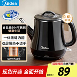 美的（Midea）电热水壶 双层防烫烧水壶热水壶煮茶器电茶炉大功率环形速热全钢无缝内胆MK-PCE071