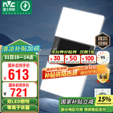 雷士（NVC）风暖浴霸双LED灯离子杀菌浴霸暖风照明排气一体浴室集成吊顶Y358