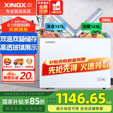 星星冰柜双温双箱家用小型 双开门冷藏冷冻两用商用冷冻柜 左冷冻右冷藏 蝴蝶门 BCD-280HE 280升