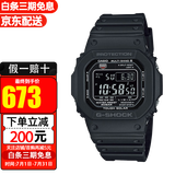 卡西欧（CASIO）手表男G-SHOCK巨G经典小方块头文字D防水运动方形男表 GW-M5610U-1B