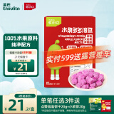 英氏（Engnice）忆小口儿童零食水果多多溶豆水果溶豆草莓火龙果苹果味18g