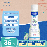 妙思乐（Mustela）婴幼儿洗发沐浴露二合一200ml 儿童洗发水沐浴露法国原装进口