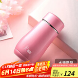 希诺（HEENOOR）保温杯女士便携304不锈钢创意水杯迷你高颜值可爱杯子时尚茶杯 浅粉红 300ml