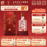 水井坊 臻酿八号 禧庆版 52度 500mL 1瓶 单瓶装 婚宴喜庆