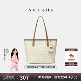 纽芝兰（NUCELLE）沈月同款飞马大容量托特包包女式2025新款单肩通勤大包生日礼物