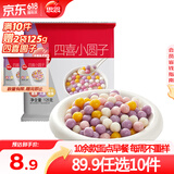 思念早餐面点任选组合 包子手抓饼烧麦馅饼馒头小笼包油条葱油饼饭团 四喜小圆子125g