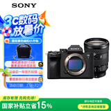 索尼（SONY）【政府补贴】Alpha 7 IV 全画幅微单相机 创意外观滤镜+ SEL24105G 一镜走天下套装 4K视频