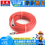 东成 气管风管气动软管TPU弹簧管高压气管软管专业气动管 吹尘枪 气动管EVA 含快接 8×5×10红色