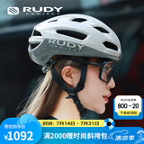 RUDY PROJECT骑行头盔男女自行车穿戴装备半盔公路车安全头套意大利进口SKUDO 光泽灰 S/M（适合头围55-58cm）