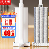 太太乐拖把 免手洗平板加宽拖把40cm 2块布家用一拖净懒人拖地神器
