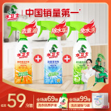 水卫士浴室清洁剂 玻璃清洁剂瓷砖浴缸水龙头花洒除水垢清洁剂除水卫仕 浴室净+油污净+多功能喷雾