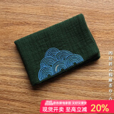 容山堂和幸棉麻茶布茶巾吸水加厚养壶巾干泡茶席桌旗茶具配件布垫茶水巾 四层祥云棉麻茶巾-古木绿