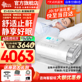 瑞迈特呼吸机E5全自动双水平家用医用无创睡眠止打鼾呼噜呼吸暂停憋气 E5 B20A Plus高端款触屏