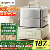 小熊（Bear）电蒸锅 不锈钢 炖蒸煮一体机 多层大容量智能 蒸早餐馒头 12L多功能 可预约自动断电  DZG-F30J2 