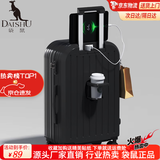 袋鼠（KANGAROO）行李箱男大学生小清新女拉杆箱高颜值万向轮旅行箱多功能密码皮箱 夜幕黑【升级多功能】 22英寸 【小尺寸无侧提】