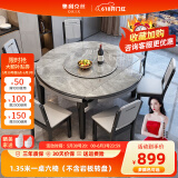 奥利克丝 亮光岩板餐桌椅组合 现代简约实木餐桌可伸缩折叠圆桌吃饭桌子 黑灰框架205#木椅款-意大利灰 1.35米 一桌八椅【12MM加厚岩板】