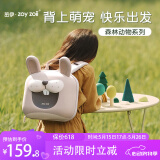 zoy zoii幼儿园书包儿童背包兔子生日礼物3-6岁女孩可爱舒适轻便出行双肩