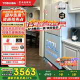 东芝（TOSHIBA）小白椰543超薄零嵌式十字对开四开门玻璃一级能效【国家补贴】白色家用电冰箱GR-RF543WI-PG1C5