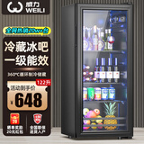 威力冰吧冷藏柜欧式恒温红酒柜酒店家用电冰箱迷你小型单门办公室电竞保鲜展示留样茶叶饮料柜一级能效 一级能效122L【全冷藏保鲜+蓝光灯】破损包赔