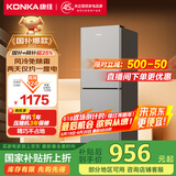 康佳198升风冷无霜两门双开门二级能效节能小户型迷你家用电冰箱租房冷藏冷冻BCD-198W2国家补贴