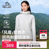 伯希和（Pelliot）[风盾]户外软壳衣男女春季防风冲锋徒步登山夹克外套12230602白L