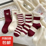 【精致女袜】袜子女安可拉红女中筒条纹提花袜子秋冬季长袜 【款式随机】 2双