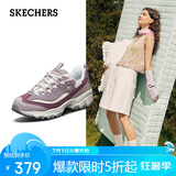 斯凯奇女鞋厚底松糕拼色老爹鞋熊猫鞋13143 紫色/白色/PRW 37 