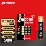 双鹿 7号电池4粒 七号碱性 适用于体温计/遥控器/鼠标键盘/电子秤/血氧仪/耳温枪等 LR03/AAA