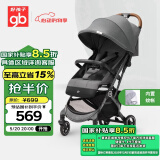 好孩子（gb）婴儿车0-3岁可坐可躺轻便折叠婴儿推车遛娃神器小情书D619魅影灰