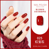 指甲油免烤速干环保无毒无味孕妇儿童可用可撕拉专用纯植物春夏天 25#红宝石 12ml