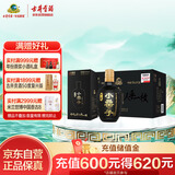 古井贡酒 小罍子 浓香型白酒 42度 100ml*12瓶 整箱装