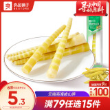 良品铺子整根野山笋(山椒味)泡椒脆笋 风味素食嫩笋条辣味解馋零食小吃35g
