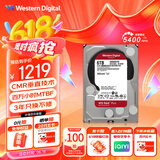 西部数据（WD） NAS机械硬盘 WD Red Plus 西数红盘 6TB 5400转 256MB SATA CMR垂直 网络存储 3.5英寸 WD60EFPX