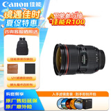 佳能（Canon）EF 24-70MM F2.8L II USM专业全画幅变焦单反相机镜头 大三元24-70二代 滤镜防护套装