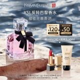 圣罗兰（YSL）反转巴黎经典30ml女士香水化妆品生日礼物女618抢先购