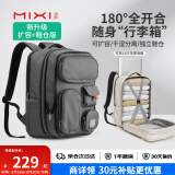 米熙mixi旅行包大容量15.6英寸笔记本电脑包双肩包男士背包女学生书包