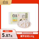 白玉 魔芋丝结 220g盒装 火锅食材