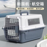 吉尚宠宠物航空箱猫咪外出式猫笼子车载狗笼子小型犬托运太空仓猫包 灰色【国行版】裸箱+隔尿板+食碗（可托运）48*3